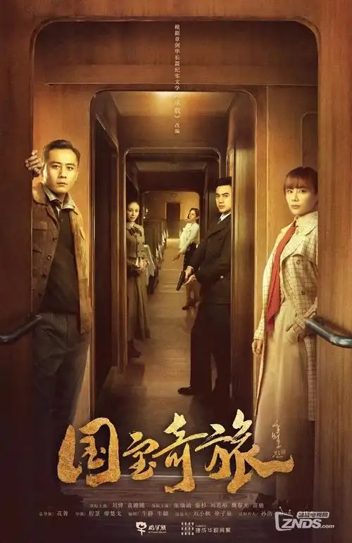 编辑部没有秘密 都市职场剧
